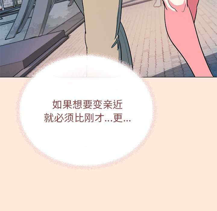 缺德邻居难相处