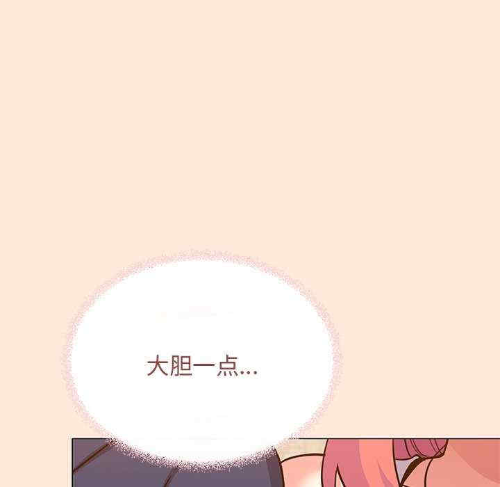 缺德邻居难相处