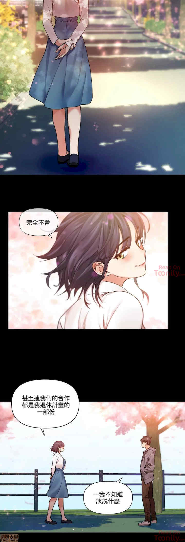 Solmi_s Channe/索尔美的频道/直播零距离