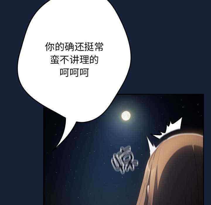 游戏不能这样玩/游戏规则我来定