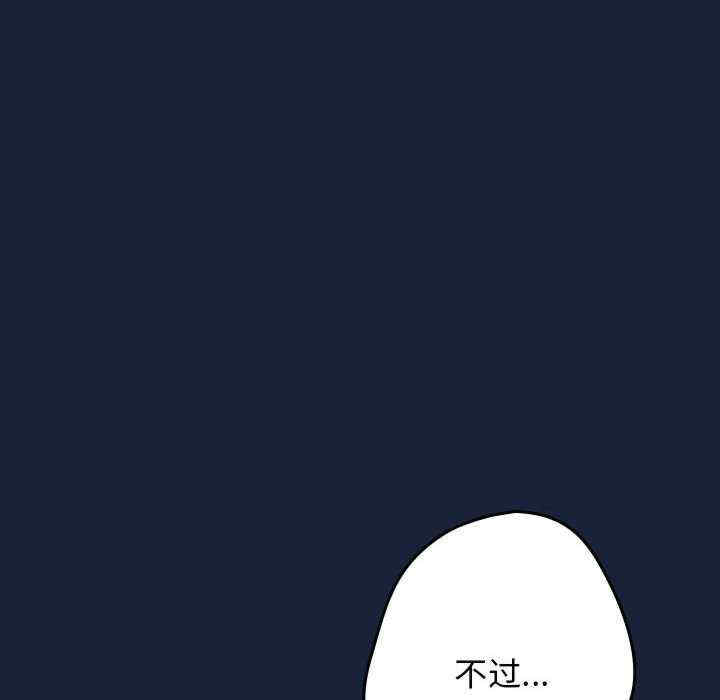 游戏不能这样玩/游戏规则我来定