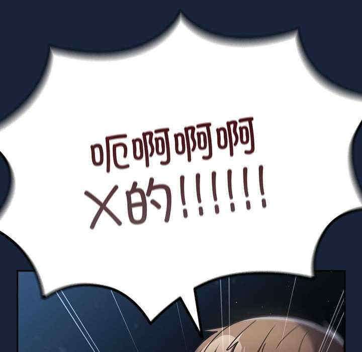 游戏不能这样玩/游戏规则我来定