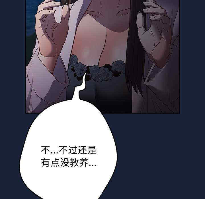 游戏不能这样玩/游戏规则我来定