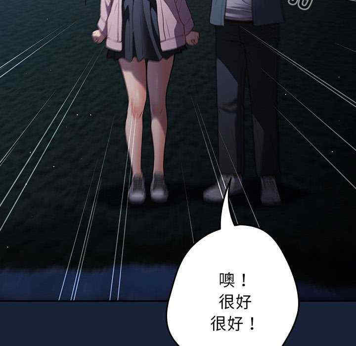 游戏不能这样玩/游戏规则我来定