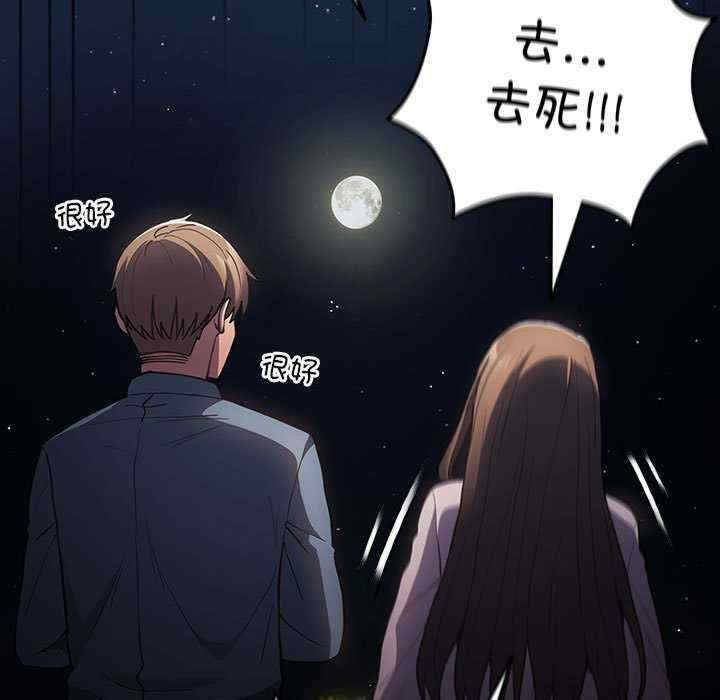 游戏不能这样玩/游戏规则我来定