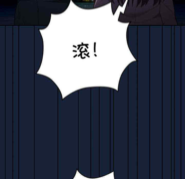 游戏不能这样玩/游戏规则我来定