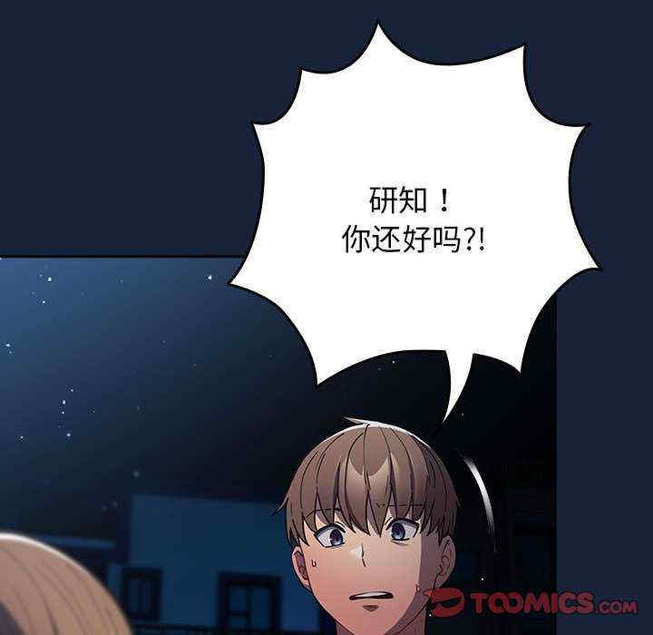 游戏不能这样玩/游戏规则我来定