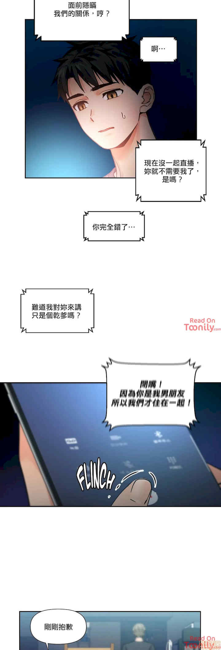 Solmi_s Channe/索尔美的频道/直播零距离