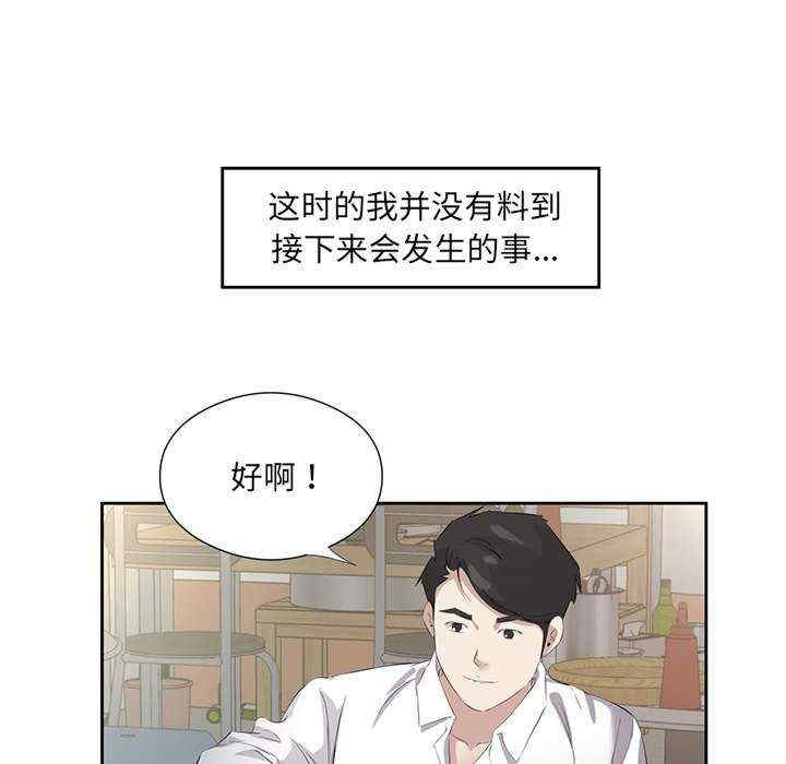 回归单身的继女/别有居心的她