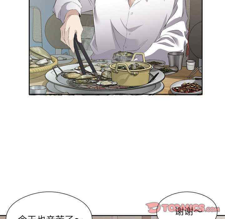 回归单身的继女/别有居心的她