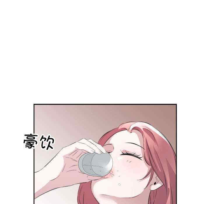 回归单身的继女/别有居心的她