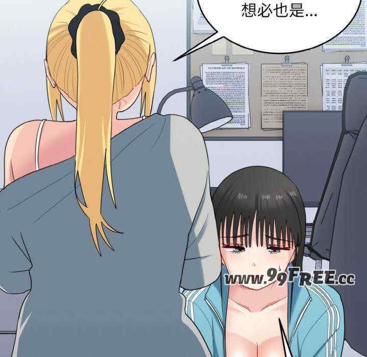 打脸的告白/教训告白