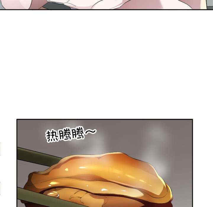 回归单身的继女/别有居心的她