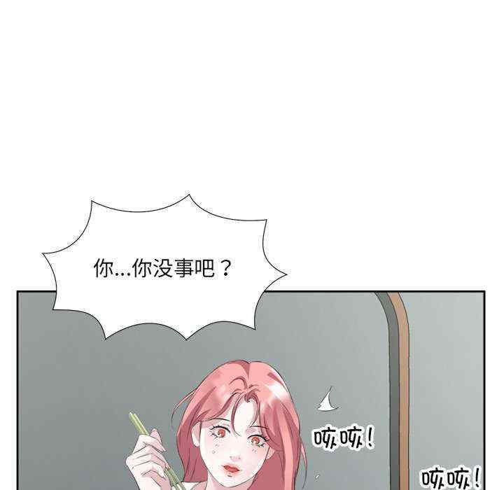 回归单身的继女/别有居心的她