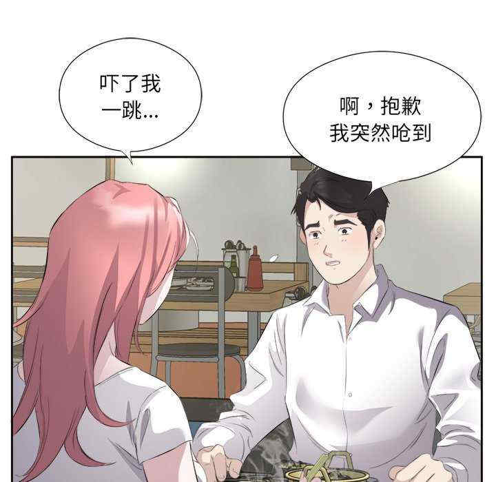 回归单身的继女/别有居心的她