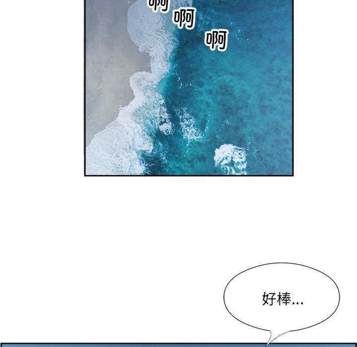 回归单身的继女/别有居心的她