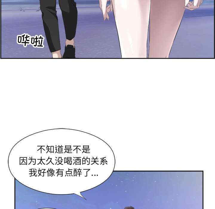 回归单身的继女/别有居心的她