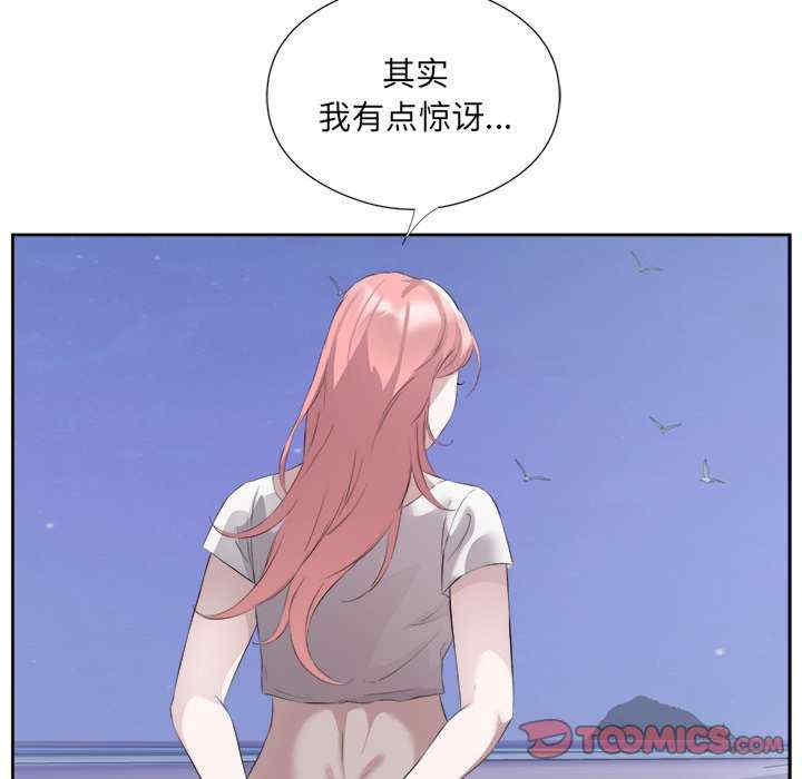 回归单身的继女/别有居心的她