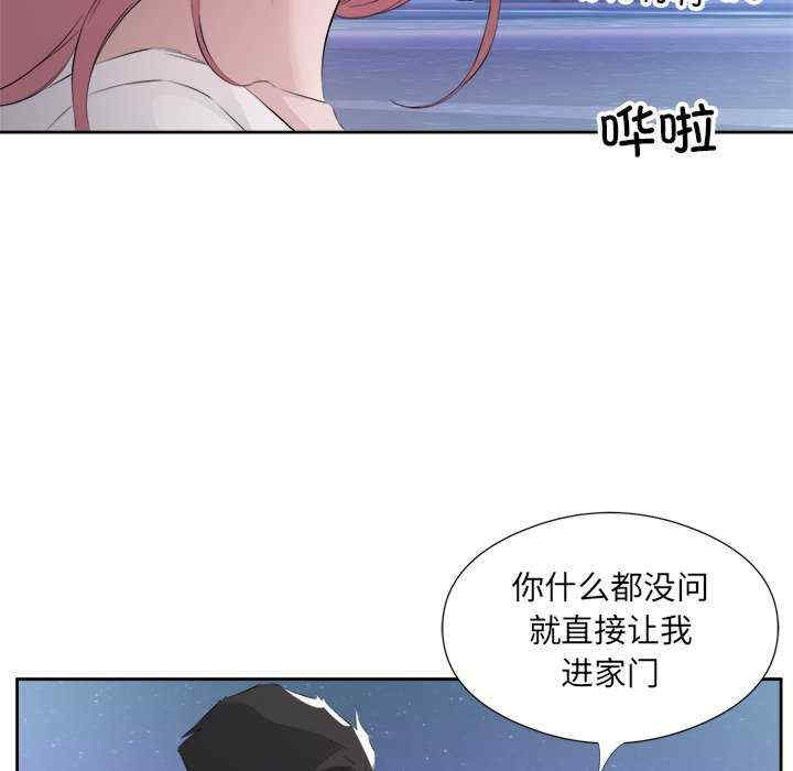 回归单身的继女/别有居心的她