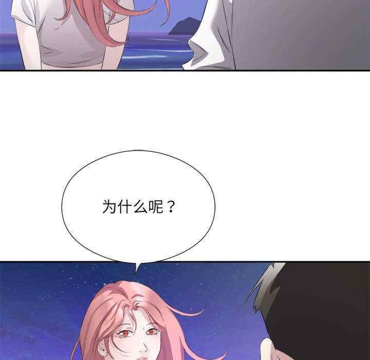 回归单身的继女/别有居心的她