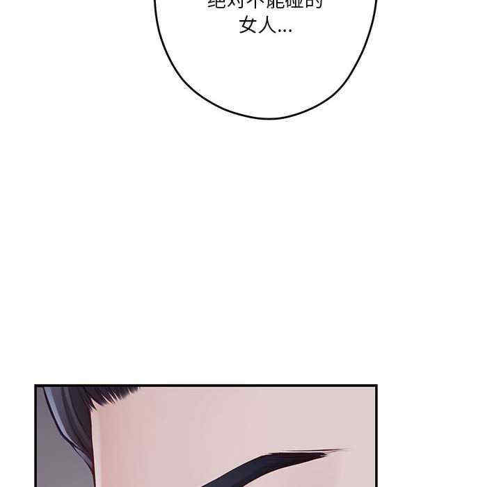 极乐之神/快乐之神