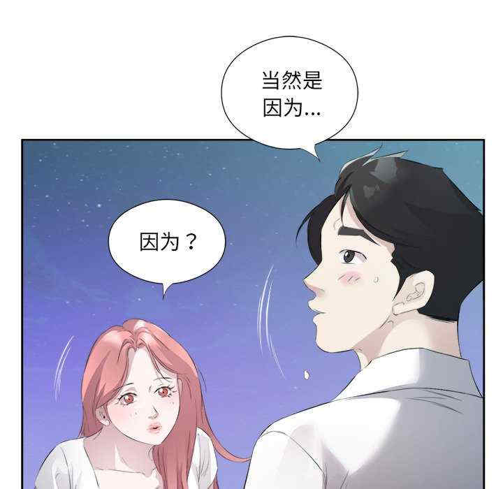 回归单身的继女/别有居心的她