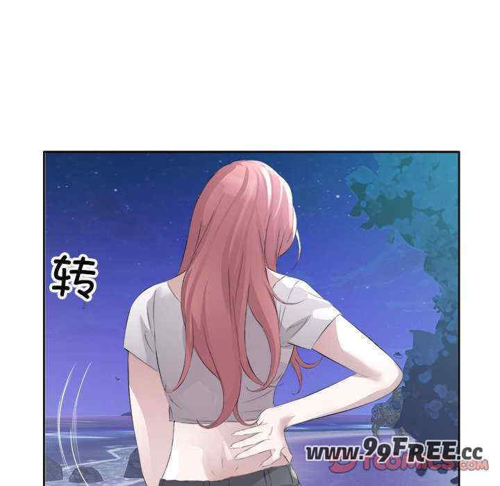 回归单身的继女/别有居心的她