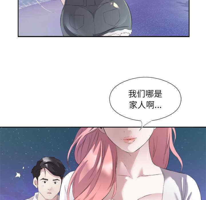 回归单身的继女/别有居心的她