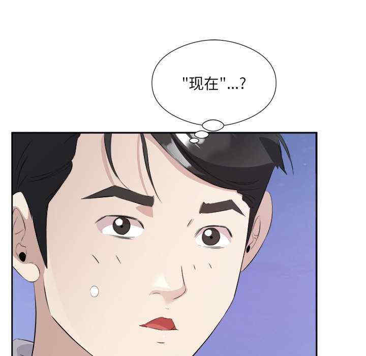 回归单身的继女/别有居心的她