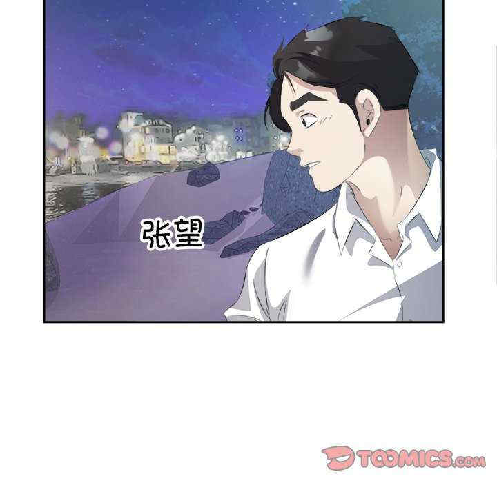 回归单身的继女/别有居心的她