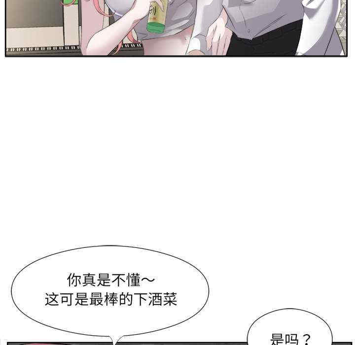 回归单身的继女/别有居心的她