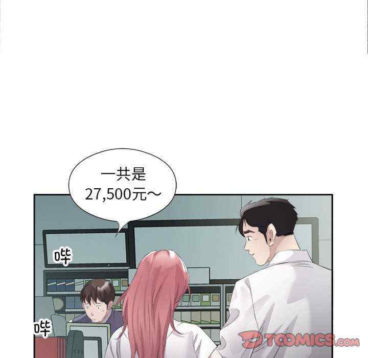 回归单身的继女/别有居心的她