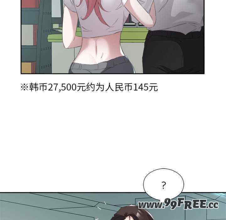 回归单身的继女/别有居心的她