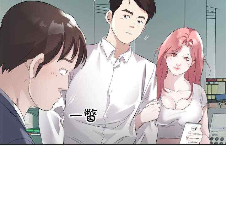 回归单身的继女/别有居心的她