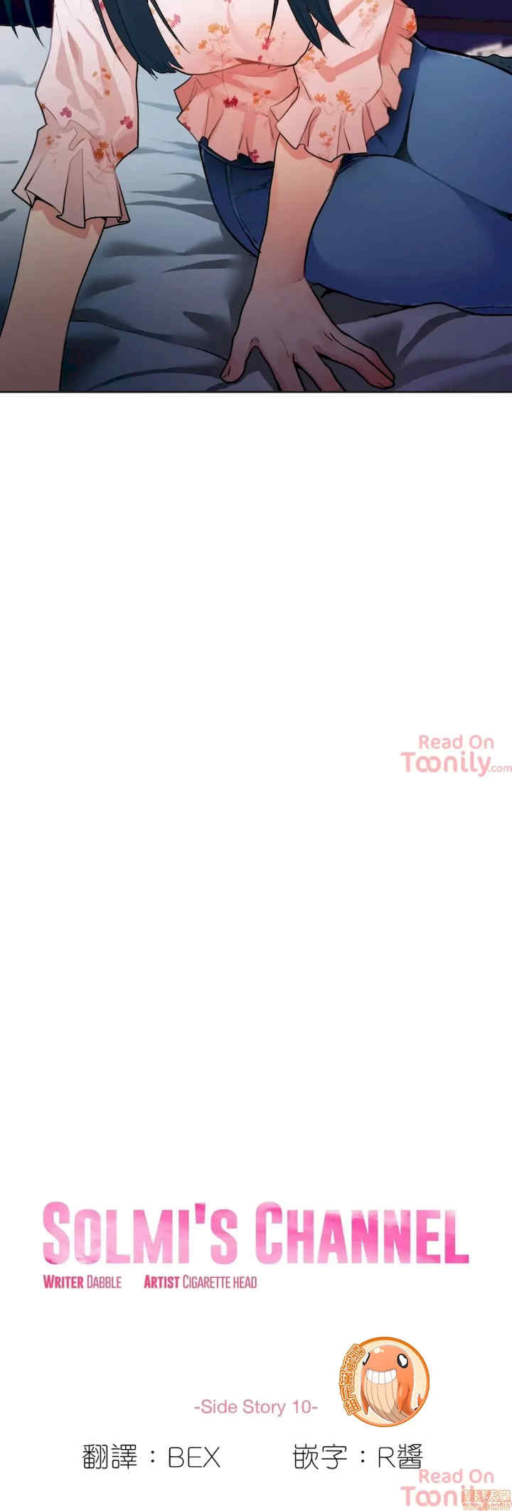 Solmi_s Channe/索尔美的频道/直播零距离