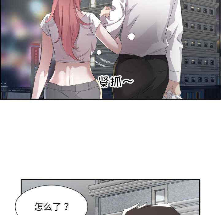 回归单身的继女/别有居心的她