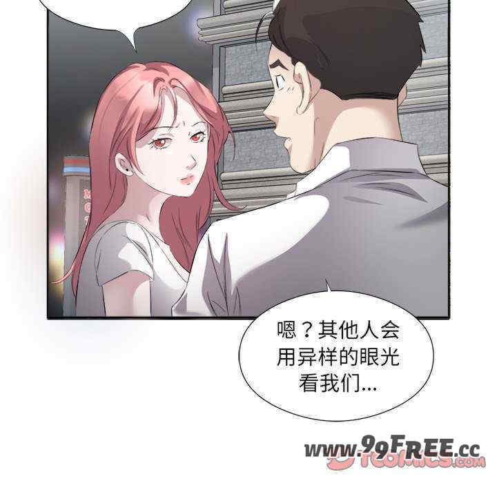 回归单身的继女/别有居心的她