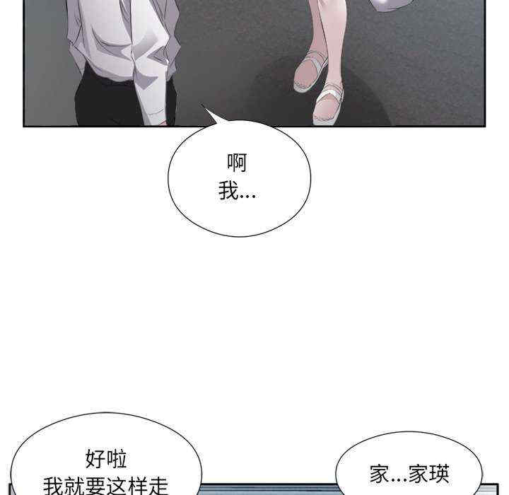 回归单身的继女/别有居心的她