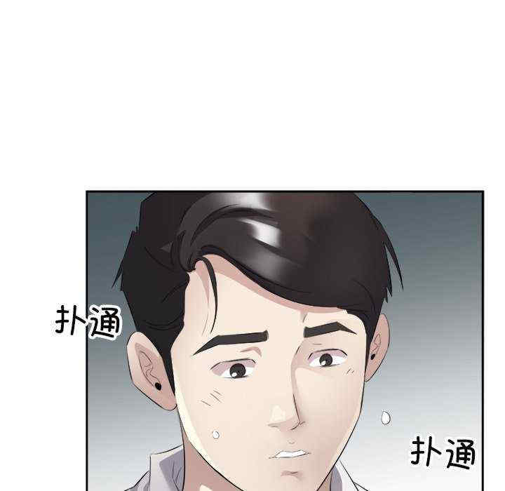 回归单身的继女/别有居心的她