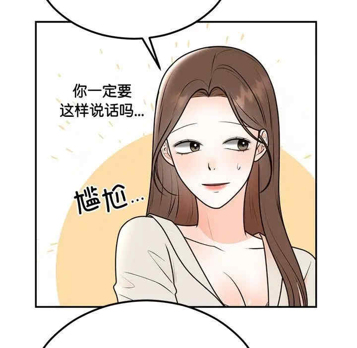 婚姻束缚