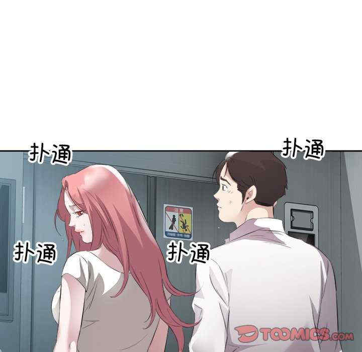 回归单身的继女/别有居心的她