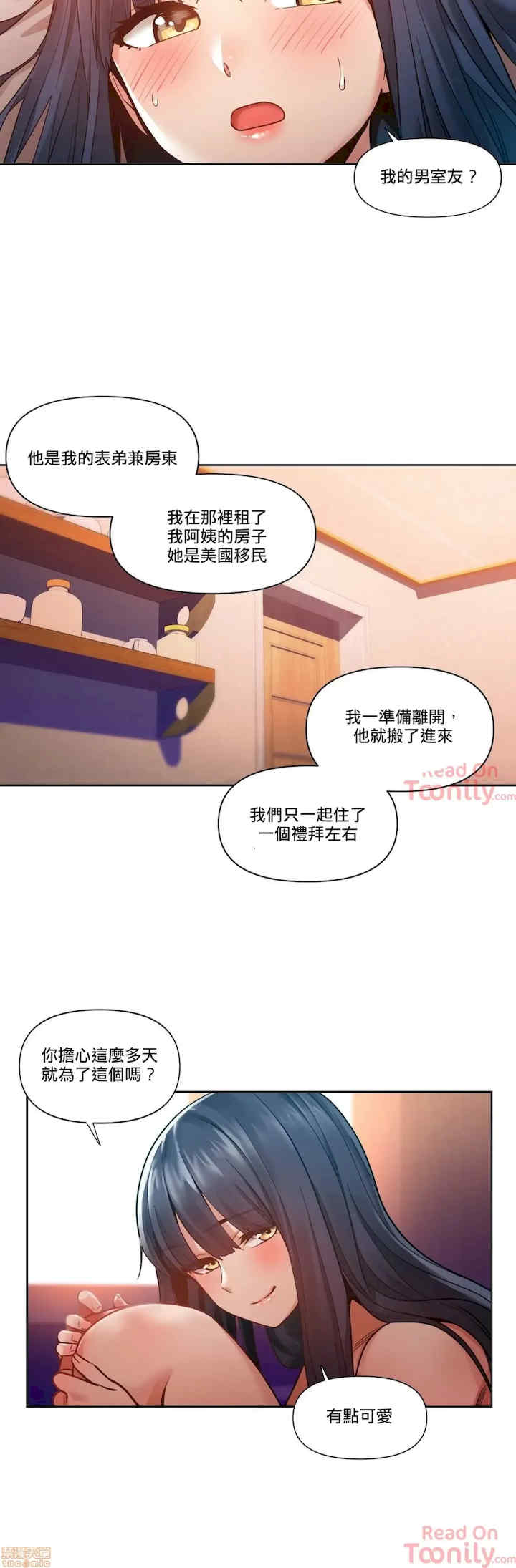 Solmi_s Channe/索尔美的频道/直播零距离