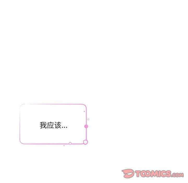 极乐之神/快乐之神