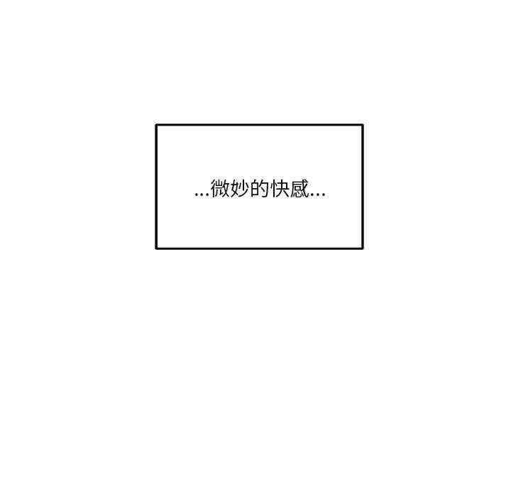 极乐之神/快乐之神