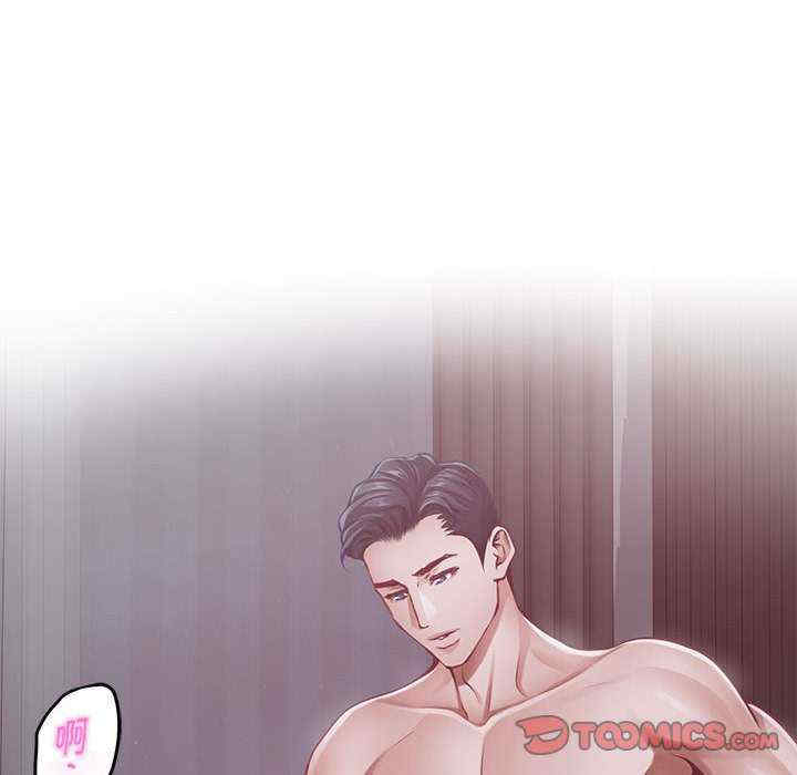 极乐之神/快乐之神