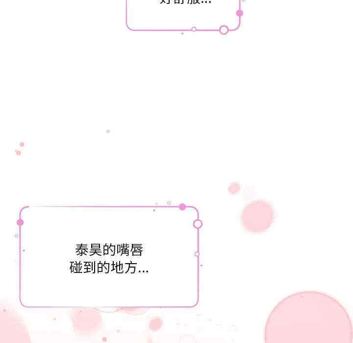 极乐之神/快乐之神