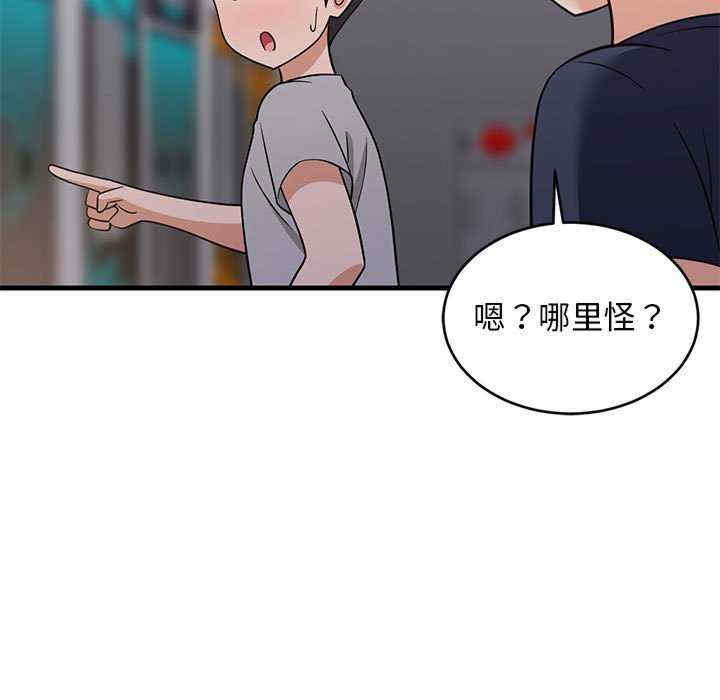 难缠姐妹偏要和我同居/家教住我家