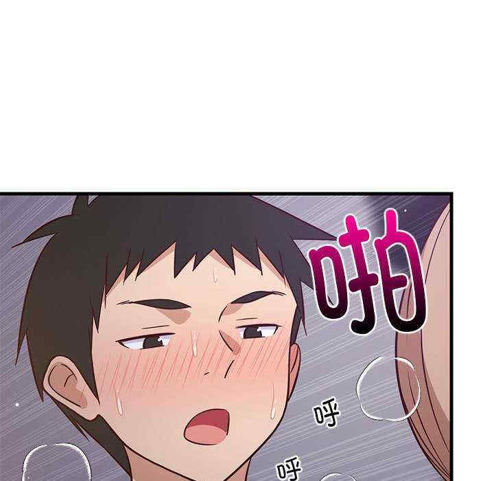 难缠姐妹偏要和我同居/家教住我家