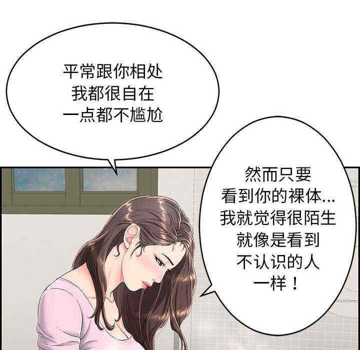 再爱我一次