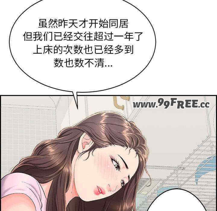 再爱我一次